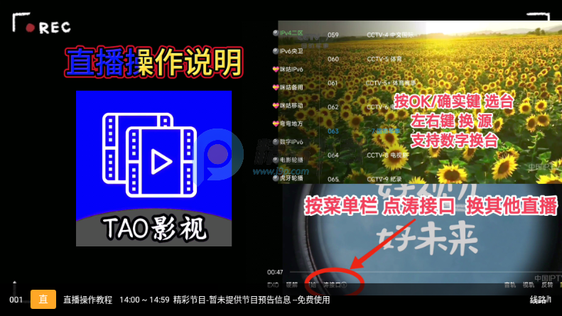 �ֻ�����Ӱ��