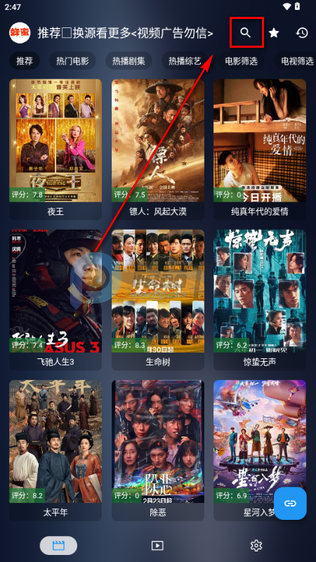 �ֻ�����Ӱ��