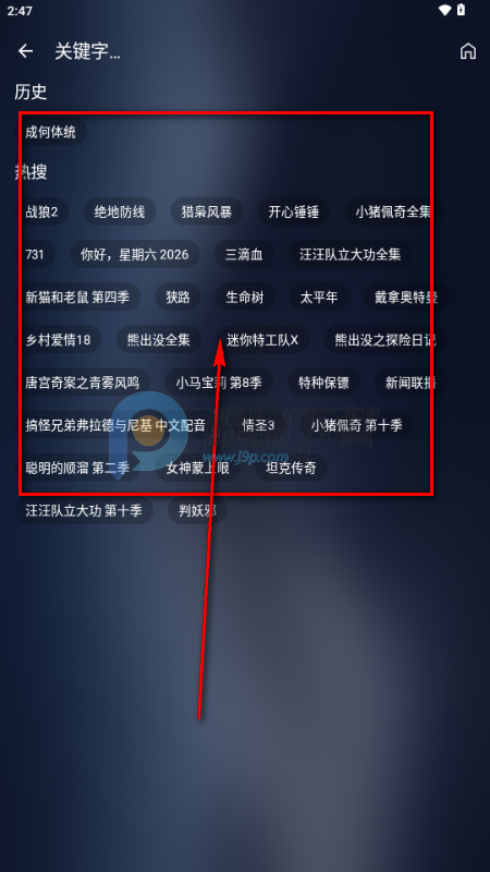 �ֻ�����Ӱ��