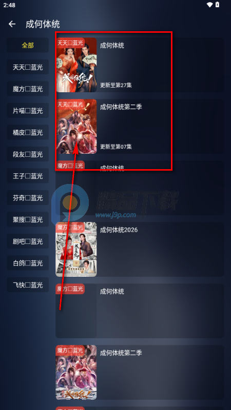 �ֻ�����Ӱ��