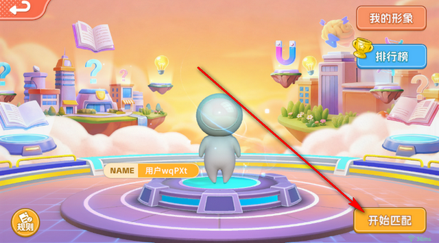 妙懂德与法app 妙懂德与法app