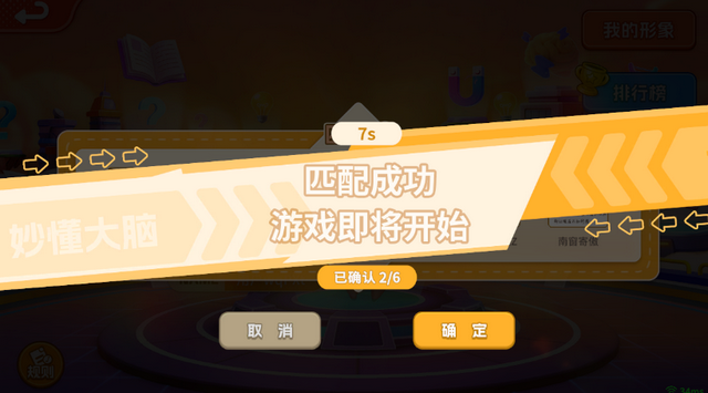 妙懂德与法app 妙懂德与法app