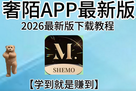 奢陌交友平台 奢陌交友平台