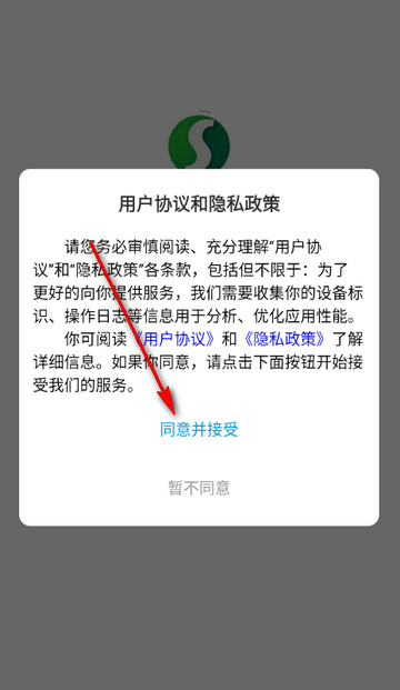 森听听书软件 森听听书软件