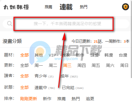 ���������ٷ�����Ķ���