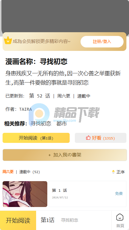 ���������ٷ�����Ķ���