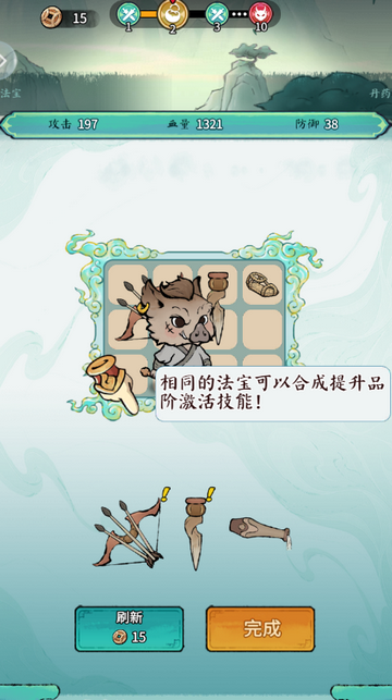 ɽ����ð����Ϸ