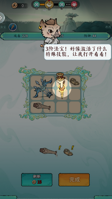 ɽ����ð����Ϸ