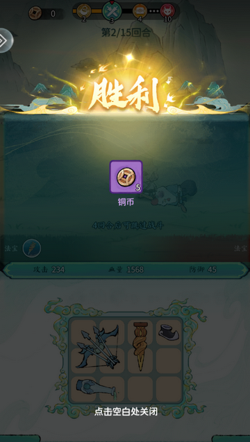 ɽ����ð����Ϸ