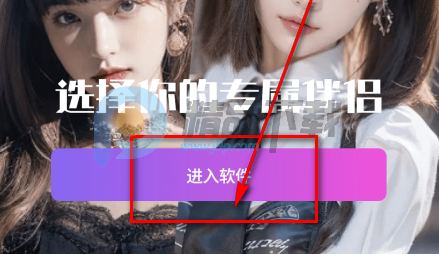 虚拟恋人AI伴侣 虚拟恋人AI伴侣