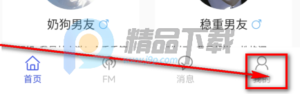 虚拟恋人AI伴侣 虚拟恋人AI伴侣