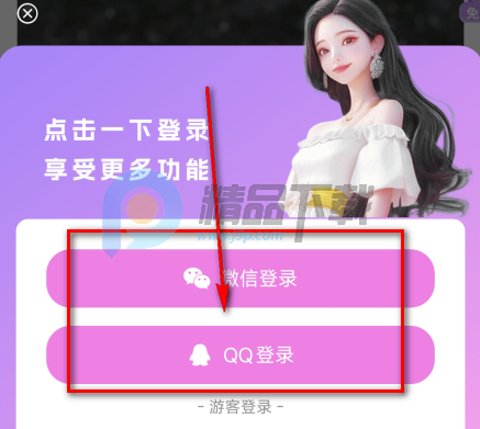 虚拟恋人AI伴侣 虚拟恋人AI伴侣
