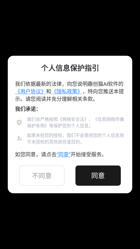 Ȥ��èAI��Ƶ