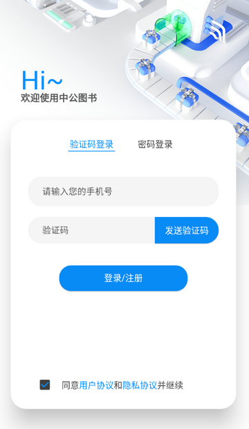 中公图书公务员考试 中公图书公务员考试