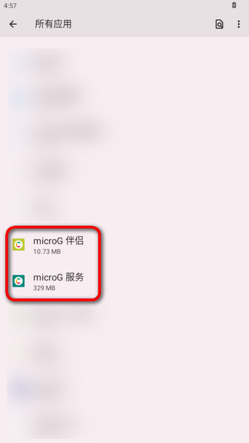 microG伴侣app microG伴侣app