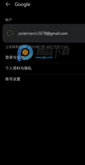 microG伴侣app microG伴侣app