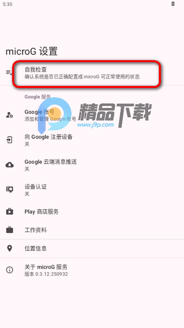 microG����������