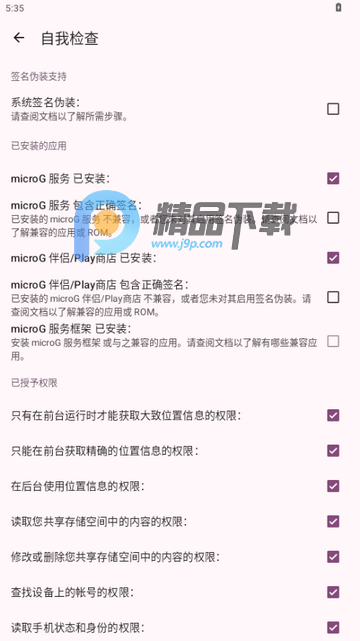 microG����������