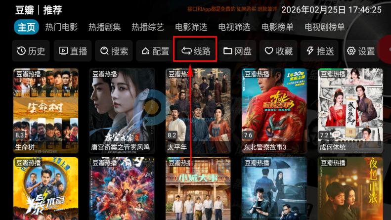 ֪����TV�ٷ����°汾