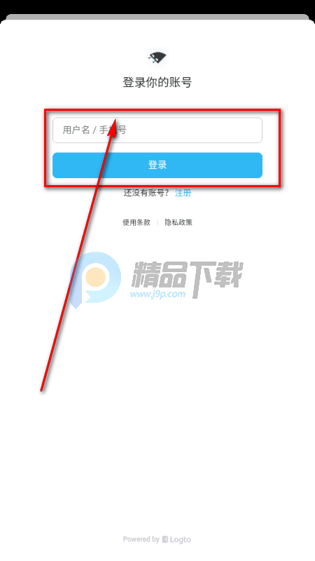 空扇区app官方正版 空扇区app官方正版