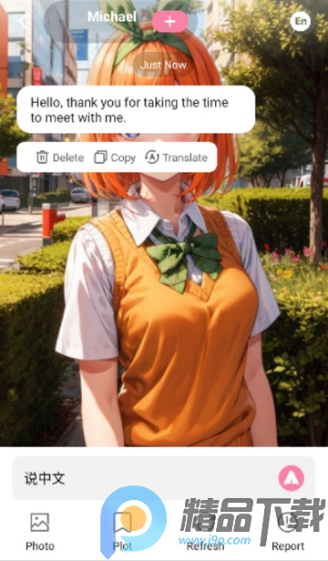 Chili AI聊天软件 Chili AI聊天软件