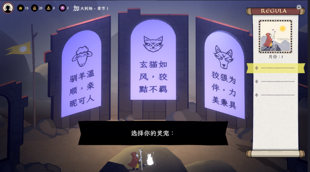 ��ʥ֮��(BecomingSaint)