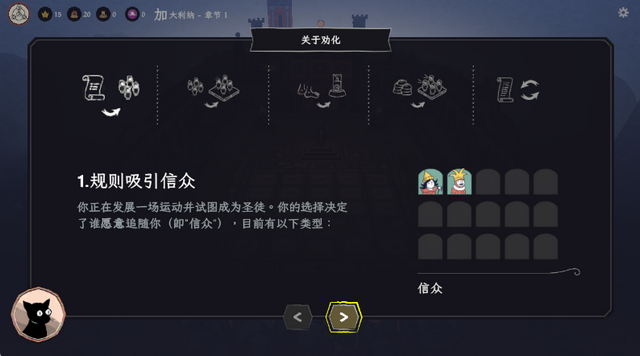 ��ʥ֮��(BecomingSaint)