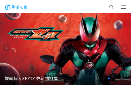 ����֮��app�ٷ���