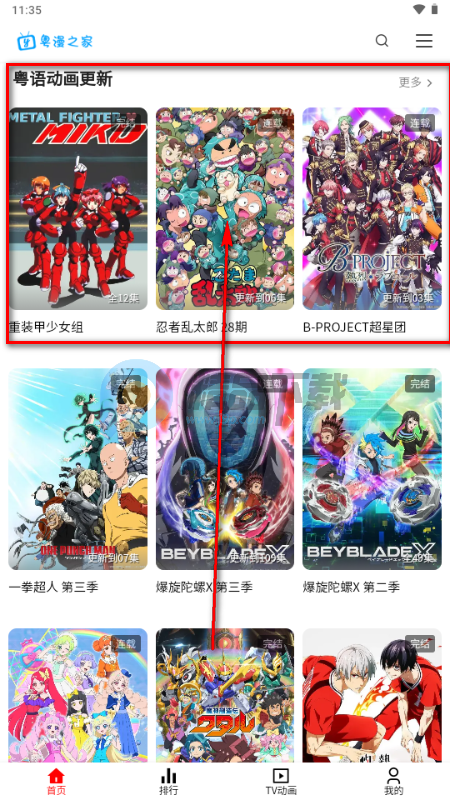 ����֮��app�ٷ���