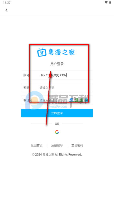 ����֮��app�ٷ���