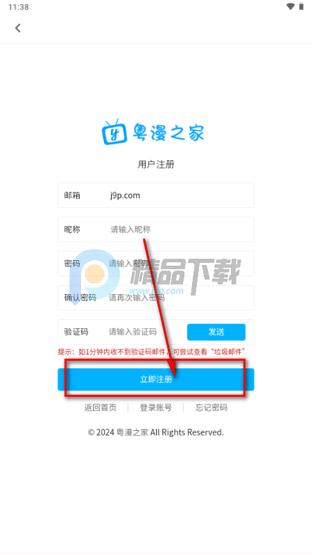 ����֮��app�ٷ���