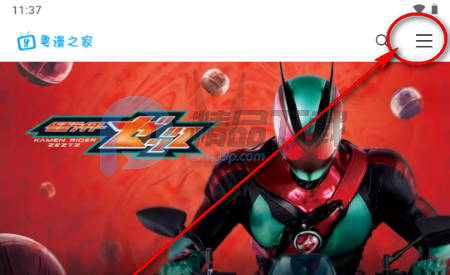 ����֮��app�ٷ���