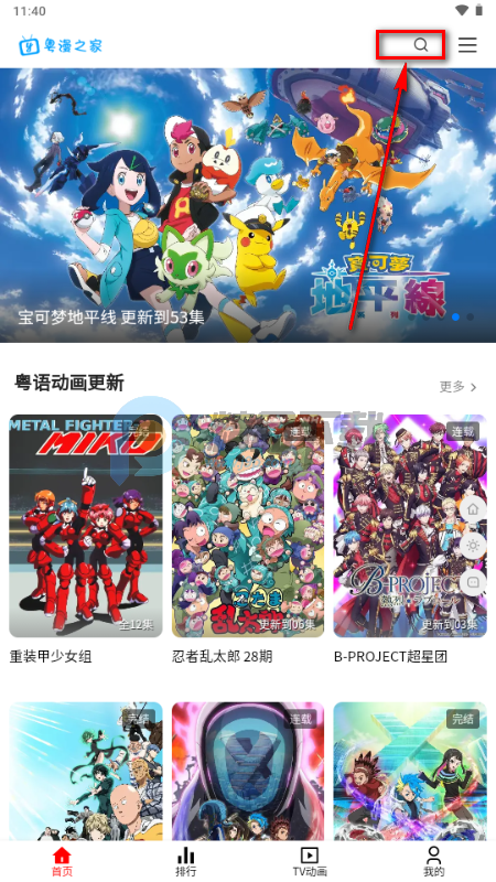 ����֮��app�ٷ���