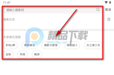 ����֮��app�ٷ���