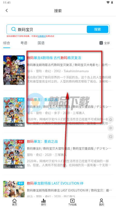 ����֮��app�ٷ���