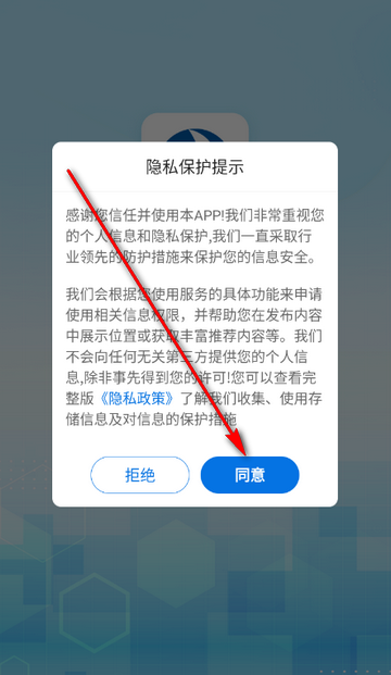 ����ҽҩ��app