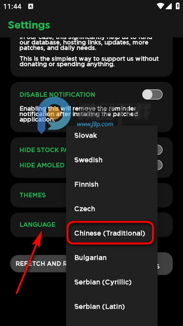 xManager app��׿��