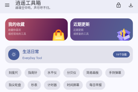 ��ң���������ع������°�