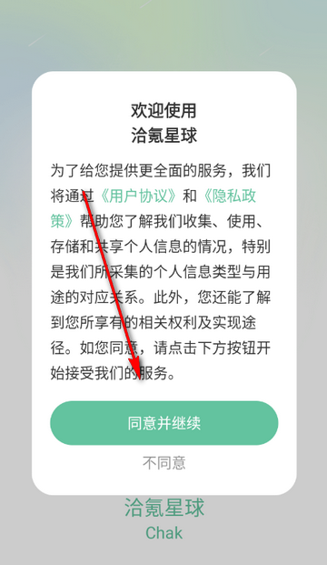 Ǣ�����app