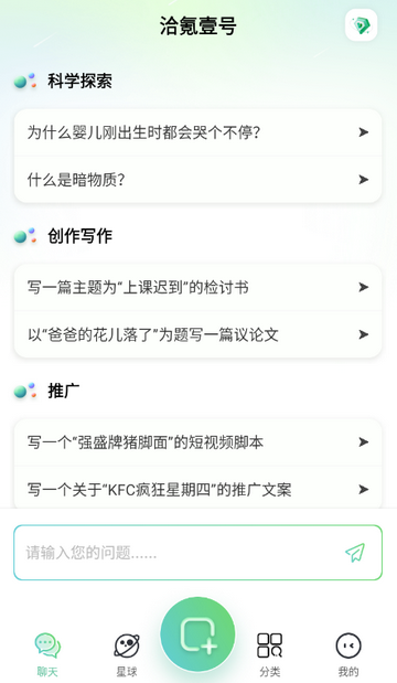 Ǣ�����app