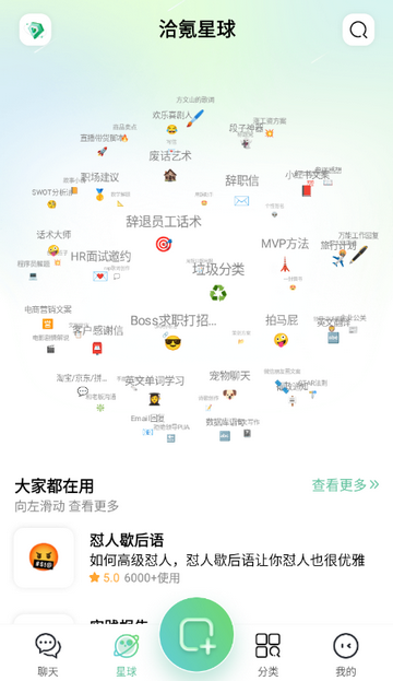 Ǣ�����app