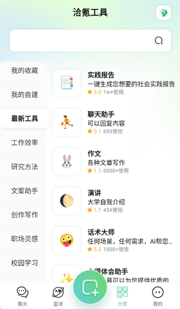 Ǣ�����app