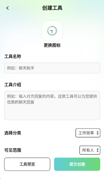 Ǣ�����app