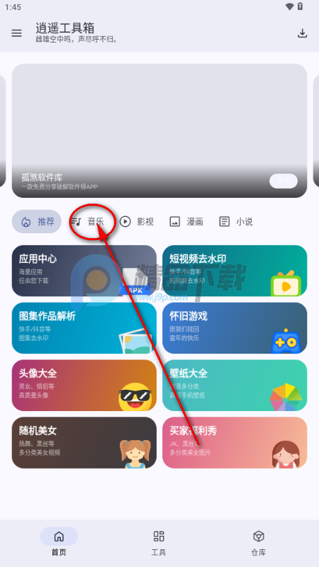 ��ң���������ع������°�