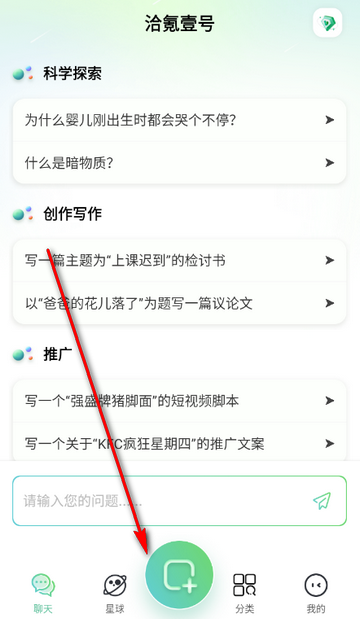 Ǣ�����app