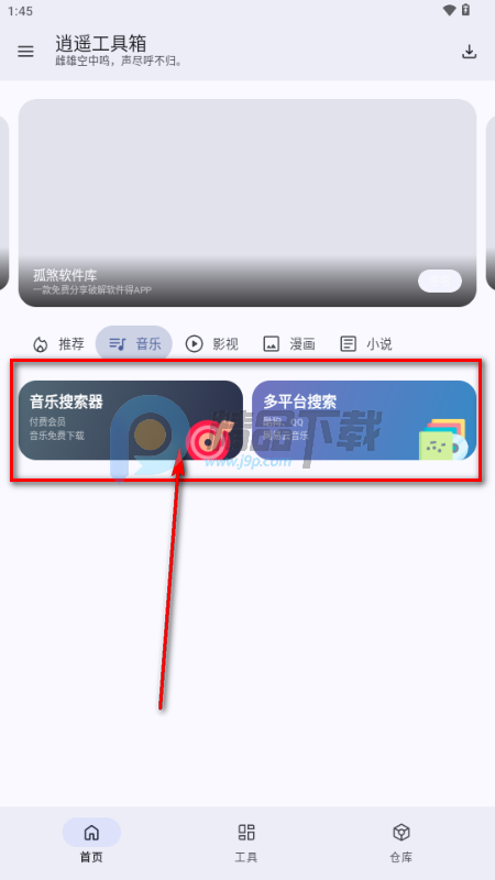 ��ң���������ع������°�