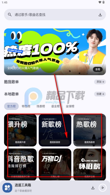 ��ң���������ع������°�