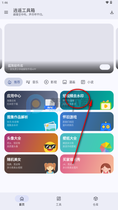 ��ң���������ع������°�