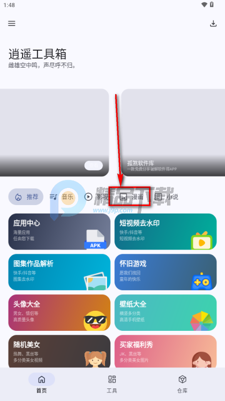 ��ң���������ع������°�