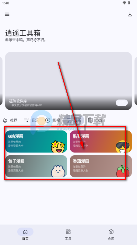 ��ң���������ع������°�